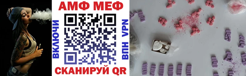 Купить Энем Amphetamine Premium