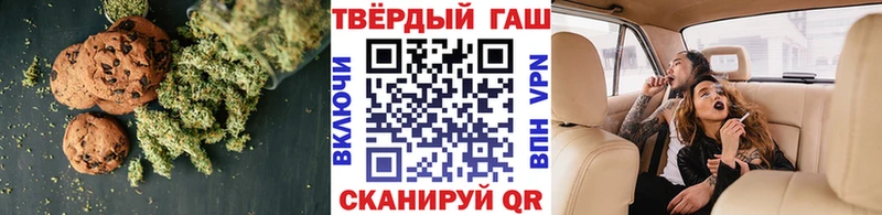 Купить  Энем  Cannafood марихуана 
