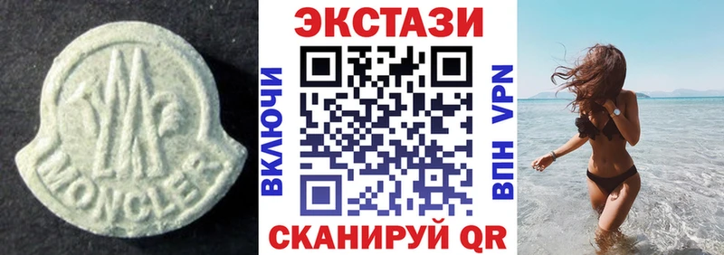 Экстази louis Vuitton  Купить  Энем 