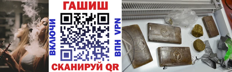 ГАШИШ 40% ТГК  Купить закладки  Энем 