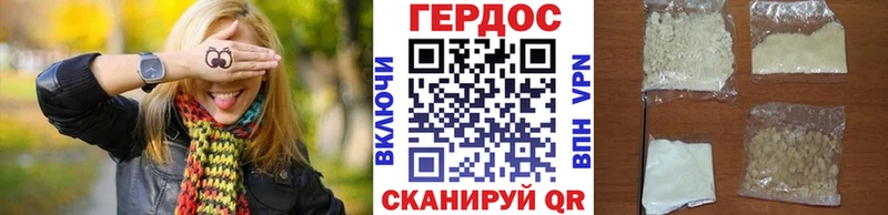 Купить где  Энем  ГЕРОИН хмурый 