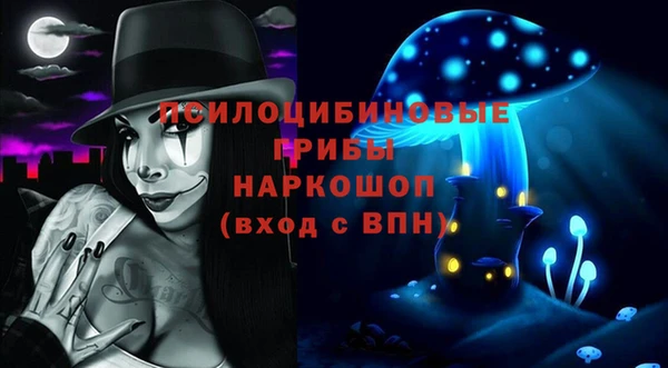 прущий лед Нефтекумск