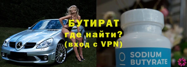 прущий лед Нефтекумск
