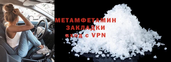 меф VHQ Нея