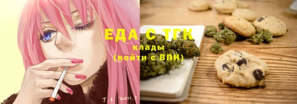 прущий лед Нефтекумск