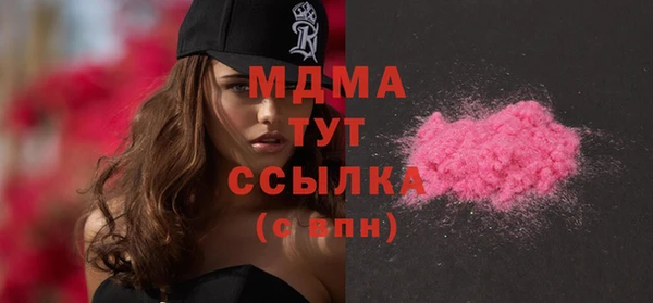 молекула духа Нефтегорск