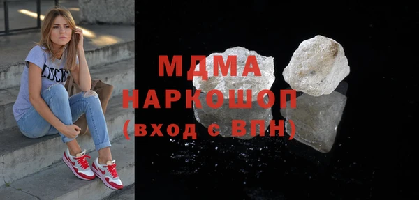 молекула духа Нефтегорск