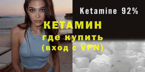 молекула духа Нефтегорск