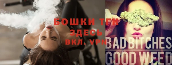 прущий лед Нефтекумск