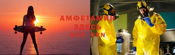 меф VHQ Нея
