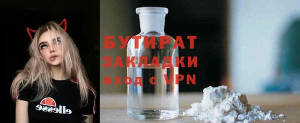 прущий лед Нефтекумск