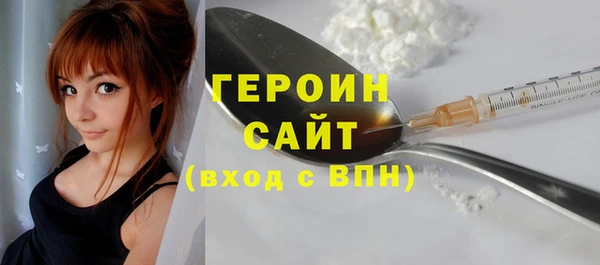 прущий лед Нефтекумск