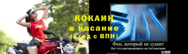 прущий лед Нефтекумск