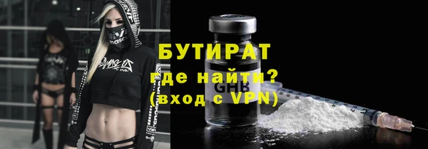 молекула духа Нефтегорск
