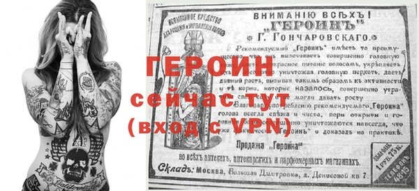 молекула духа Нефтегорск