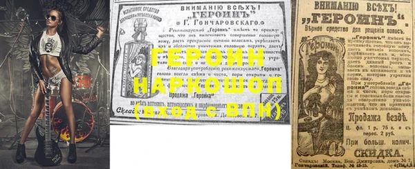прущий лед Нефтекумск