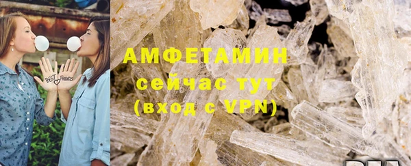 прущий лед Нефтекумск