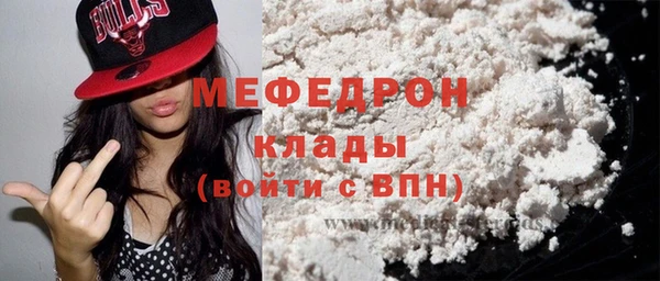 прущий лед Нефтекумск