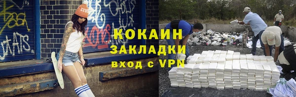 молекула духа Нефтегорск