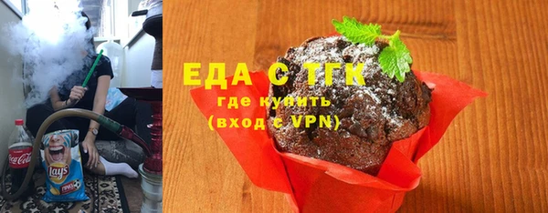 молекула духа Нефтегорск