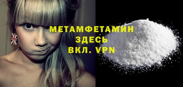 прущий лед Нефтекумск