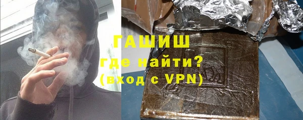 молекула духа Нефтегорск