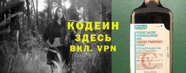 молекула духа Нефтегорск