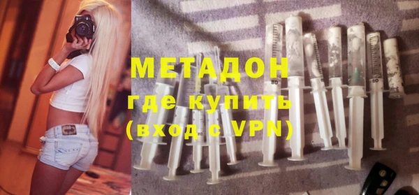 прущий лед Нефтекумск