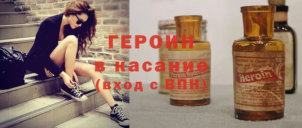 прущий лед Нефтекумск