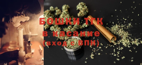 молекула духа Нефтегорск