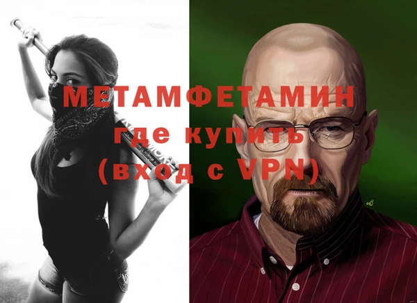 молекула духа Нефтегорск