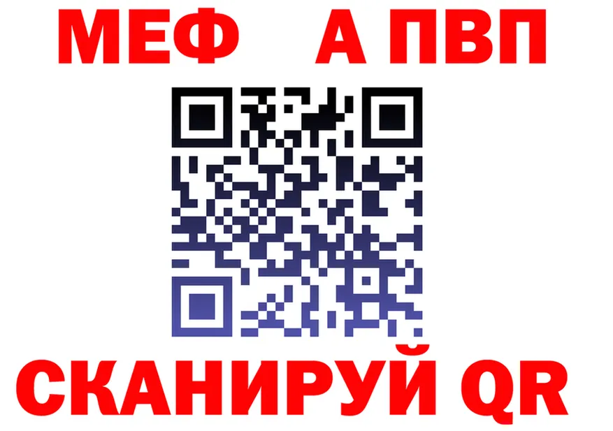 АМФЕТАМИН VHQ зеркало shop OMG Энем