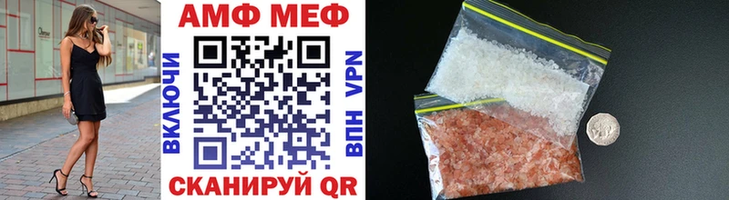 Первитин Декстрометамфетамин 99.9%  Купить закладки  Энем 