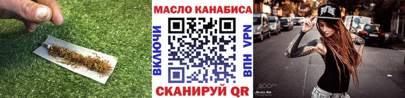 Дистиллят ТГК жижа  Купить закладки  Энем 