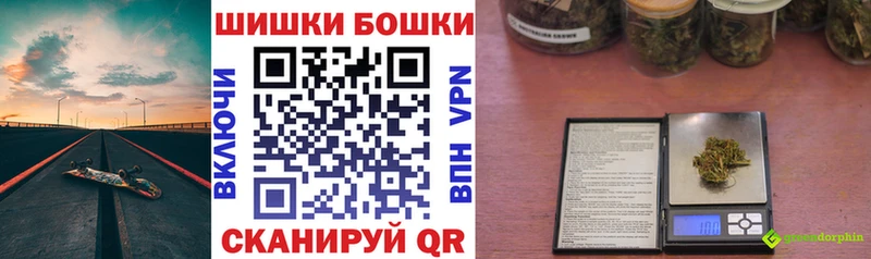МАРИХУАНА гибрид Энем