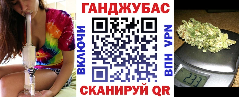Каннабис тримм  Купить закладки  Энем 